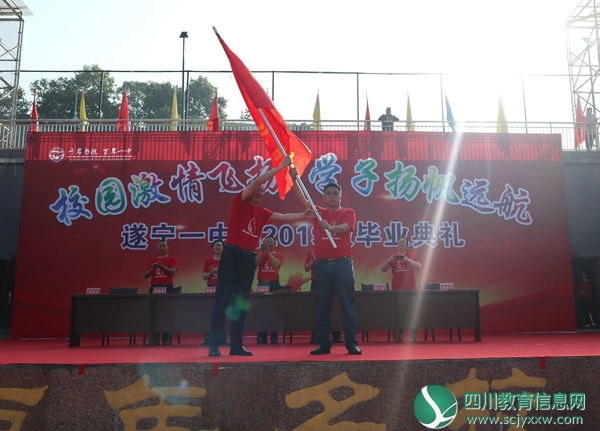 交旗仪式.jpg