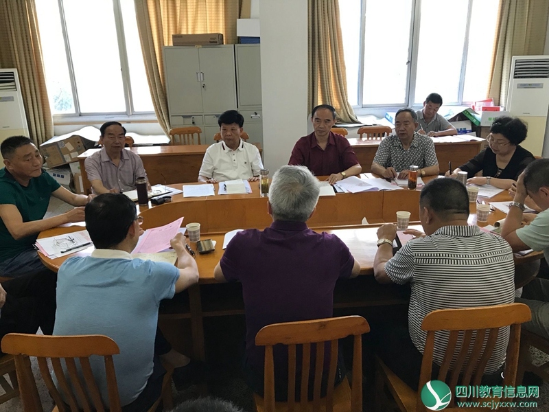 遂宁市关工委企业工作团召开庆祝建国70周年暨关工委成立20周年系列活动筹备工作会议