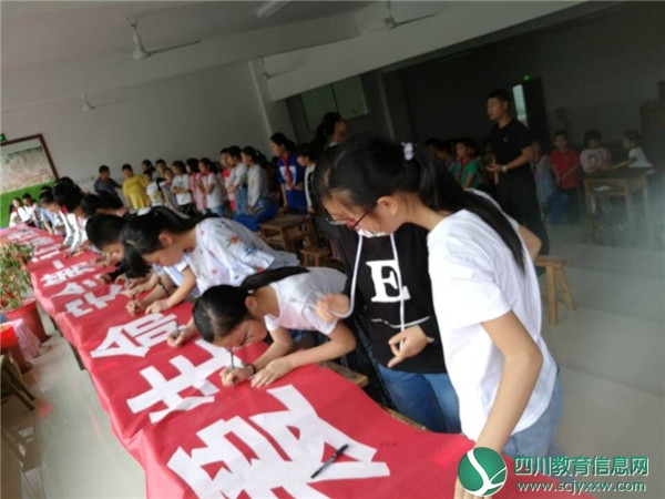 广安区北辰小学校开展“预防溺水，从我做起”庆签名活动