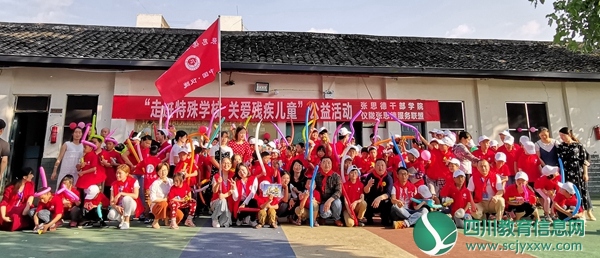 活动结束合影.jpg