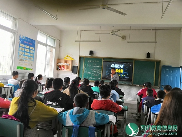 《总复习：因数与倍数》课堂教学现场.jpg
