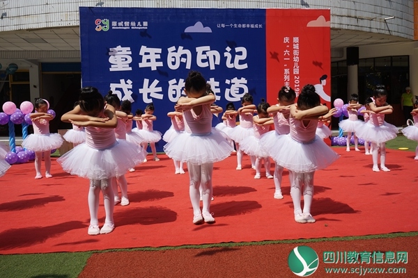 舞蹈班《中国梦娃》.JPG