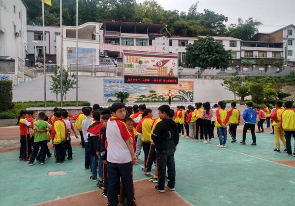 平昌县高升小学：开展一元钱爱心捐款活动