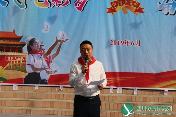 刘吉校长致辞.JPG