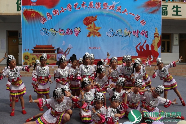 苗妹妹舞曲.JPG