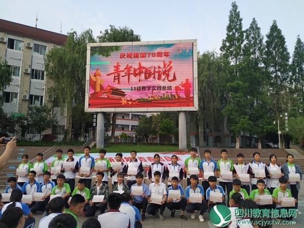 受表彰学生合影 IMG_20190523_190128.jpg