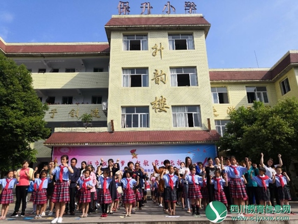 保升小学举行“领巾飘扬 梦想起航 我心飞扬” 少先队入队仪式