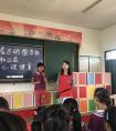 安居仁和公益的志愿者团队来到安居区明德学校开展心理健康团辅活动