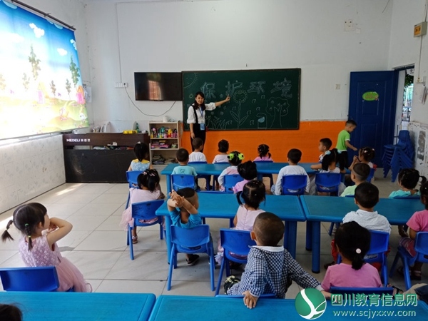 遂宁市安居区琼江路幼儿园开展“保	护环境，从我做起”的主题教育活动