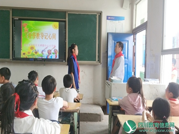 东禅小学：习爷爷教导记心中3.jpg