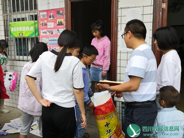 碑垭小学开展“一木环保”捐书活动