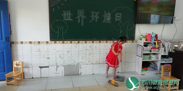 世界环境日主题活动 (2).jpeg