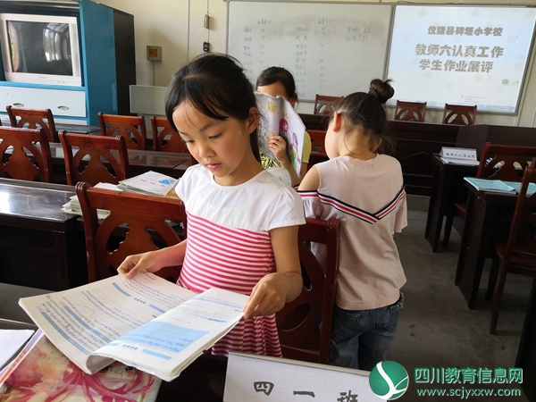 仪陇县碑垭小学开展学生作业和教师教案展评活动