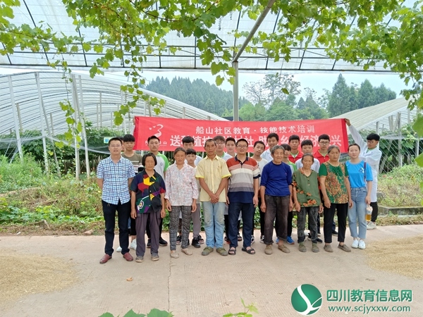  送技术到园区  助力乡村振兴——船山区社区教育学院组织教师开展葡萄蔬果教学活动