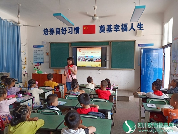 安居区东禅小学开展“习爷爷教导记心中”主题班队会