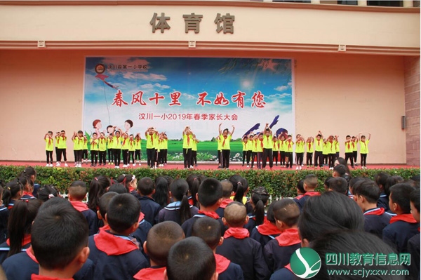 2.4班防溺水安全教育.jpg