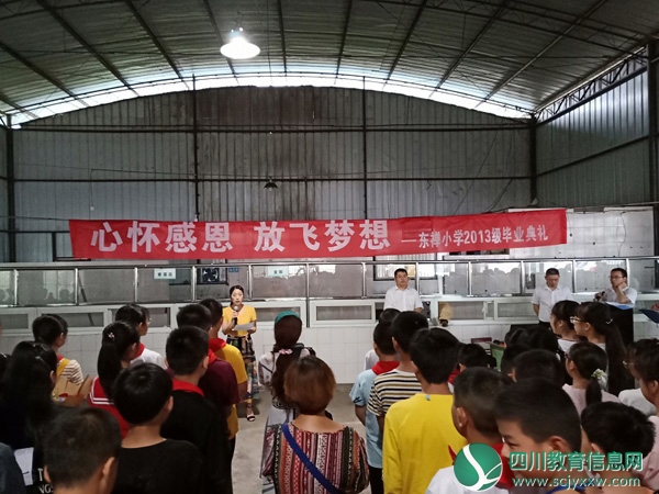 东禅小学毕业典礼：心怀感恩 放飞梦想3.jpg