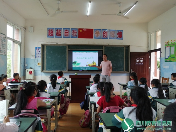 20196.10.兴旺明德小学端午节主题班会1.jpg