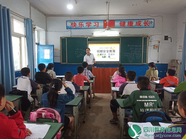 安居区护村小学对毕业班学生开展暑期安全教育活动