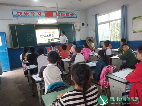 护村小学毕业学生假期安全教育.jpg