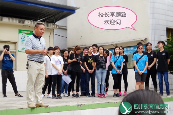 校长欢迎_看图王.jpg