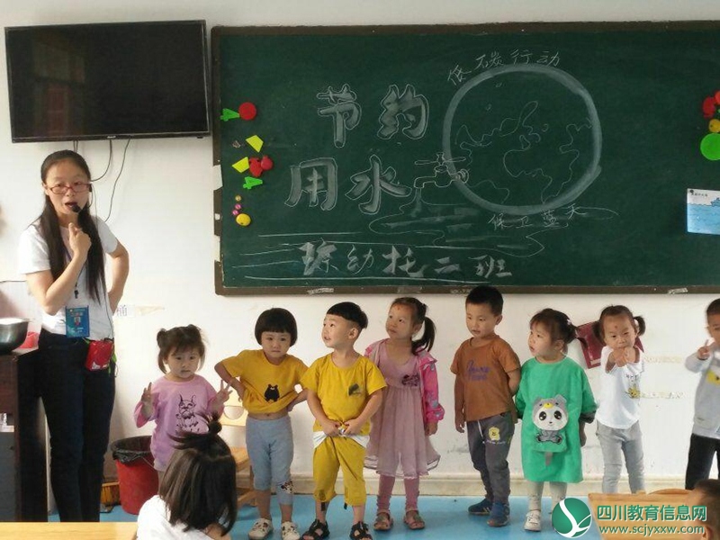 琼江路幼儿园开展“低碳行动 保卫蓝天”主题教育活动