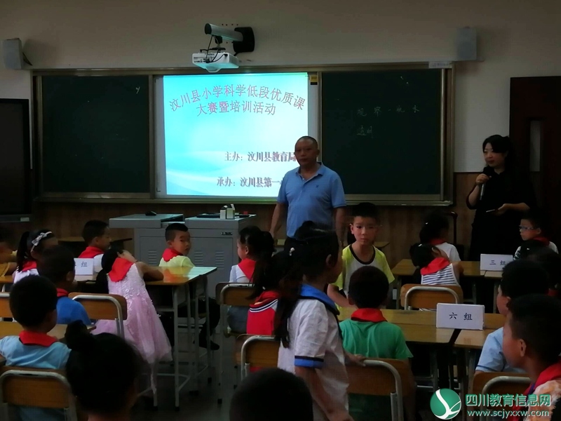 精彩的科学课堂.jpg