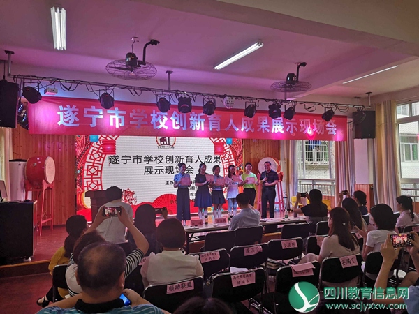 我市开展学前教育创新育人成果现场展示