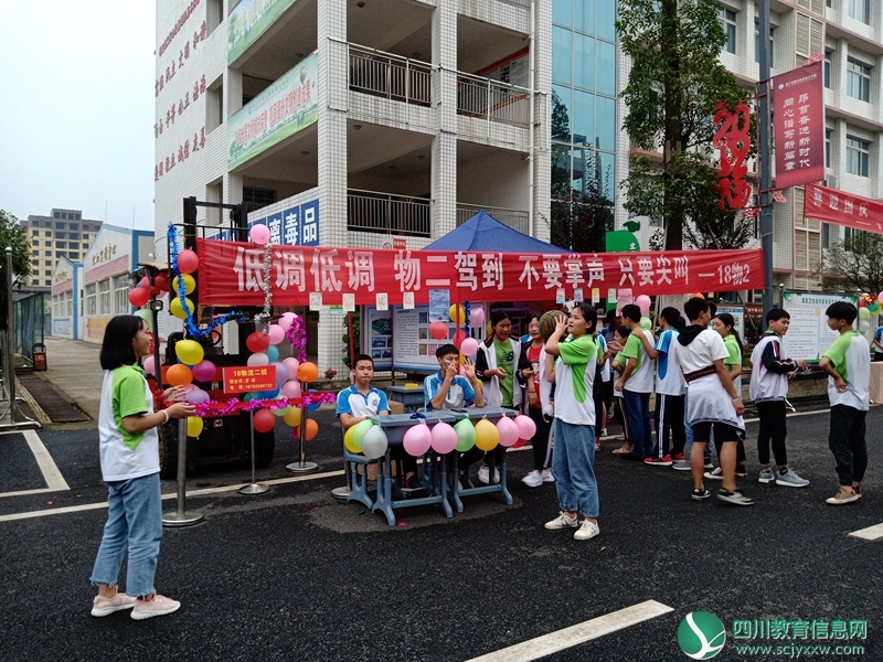 学生参与活动IMG20190626191514.jpg