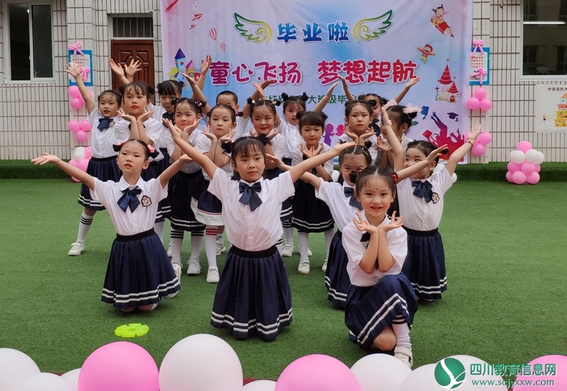 东方红幼儿园举行大班毕业典礼
