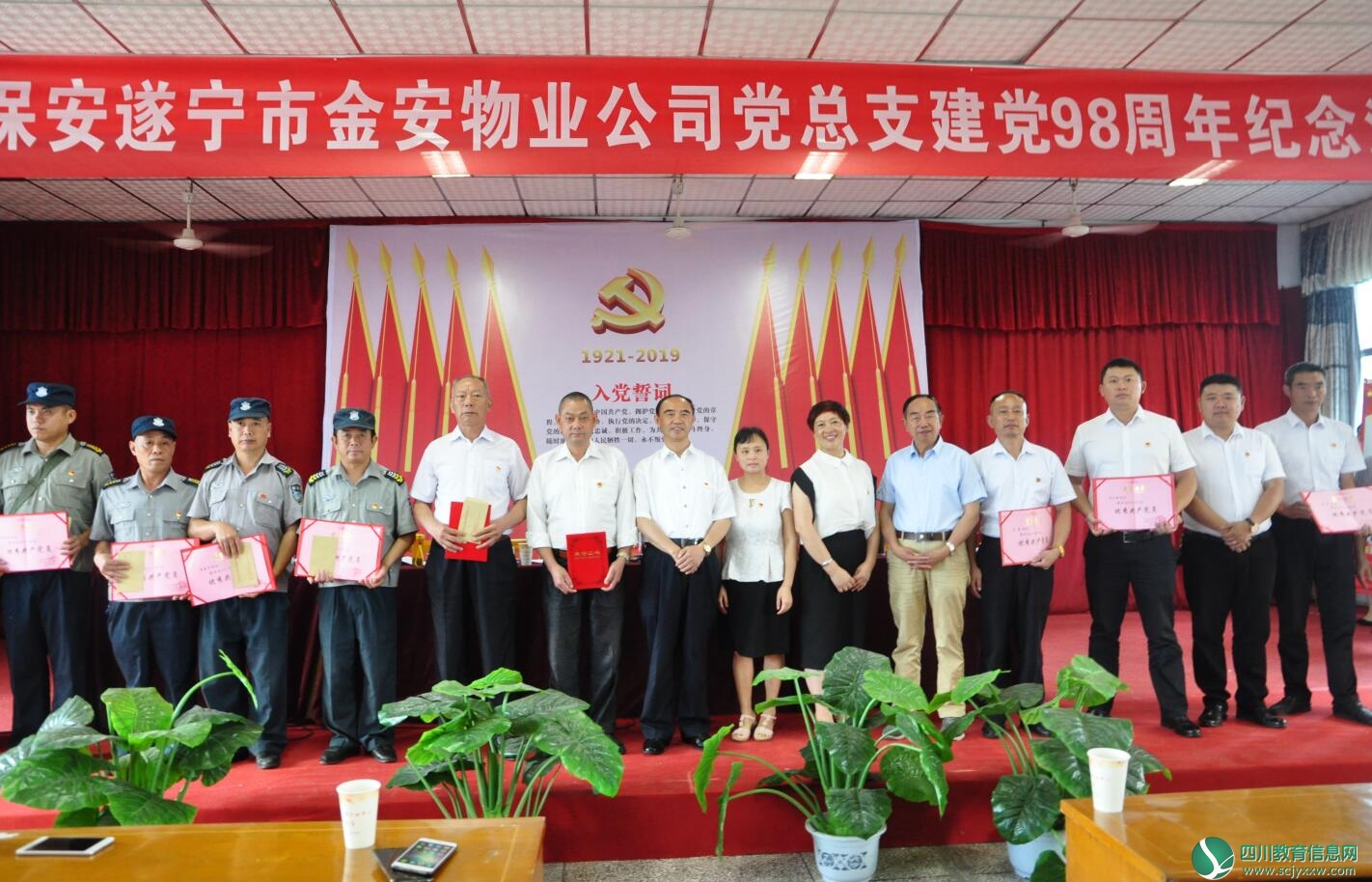 QQ截图20190629184243.jpg