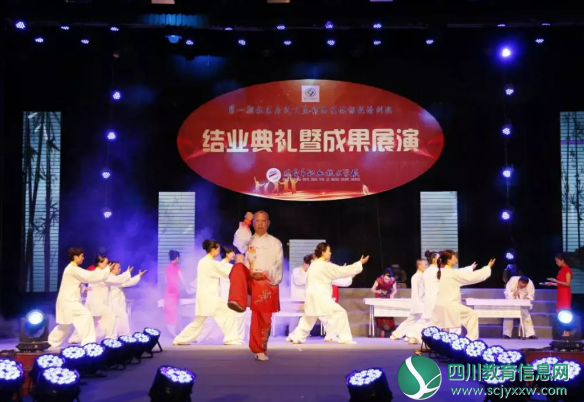 市职业技术学校“第一期公益精品艺体课程培训班”结业典礼暨成果展演