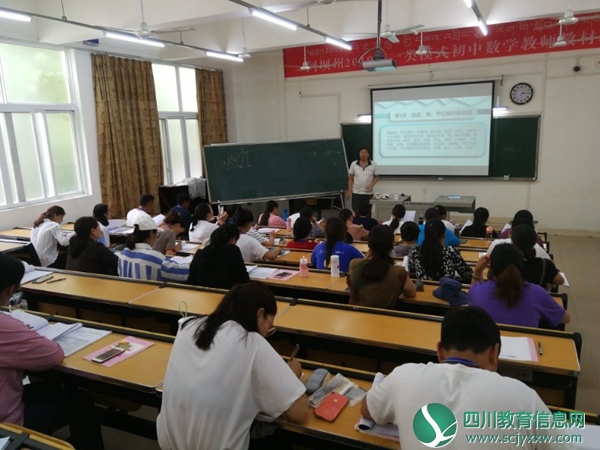 图8：余安文老师给初中数学老师们做培训.jpg