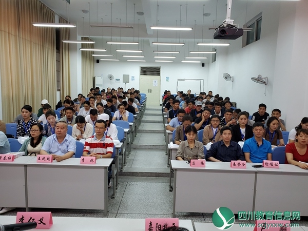 图2 开班典礼.jpg