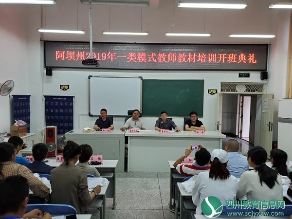 图1 开班典礼.jpg
