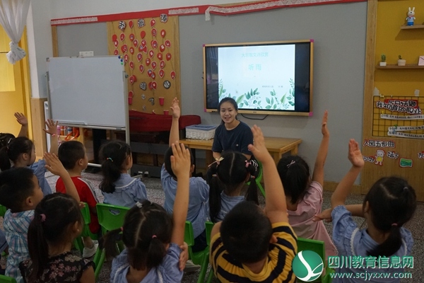 赛课教师3.jpg