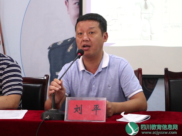 刘平.jpg