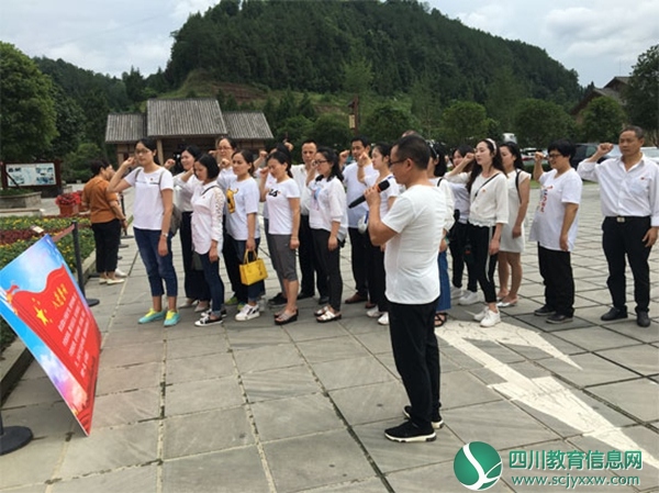大竹县职业中学开展“不忘初心 牢记使命”红色教育活动