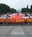 泸县五中党委组织全体党员赴重庆红岩联线革命纪念地 开展““不忘初心，牢记使命”主题教育
