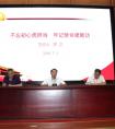 泸县五中党委举行庆祝中国共产党成立98周年党员大会暨“严党风、正师风、树校风”微党课宣讲活动