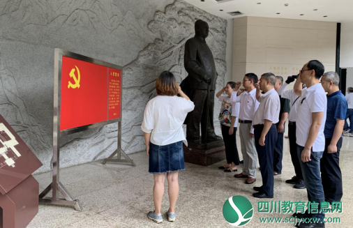 市教育科学研究所党支部开展“不忘初心、牢记使命”红色主题教育活动