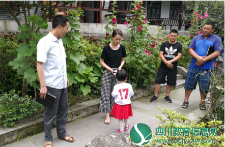 QQ截图20190708190706.png