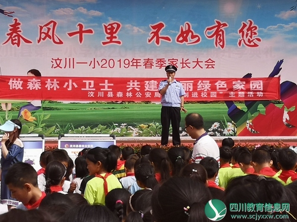 民警宣讲相关知识.jpg