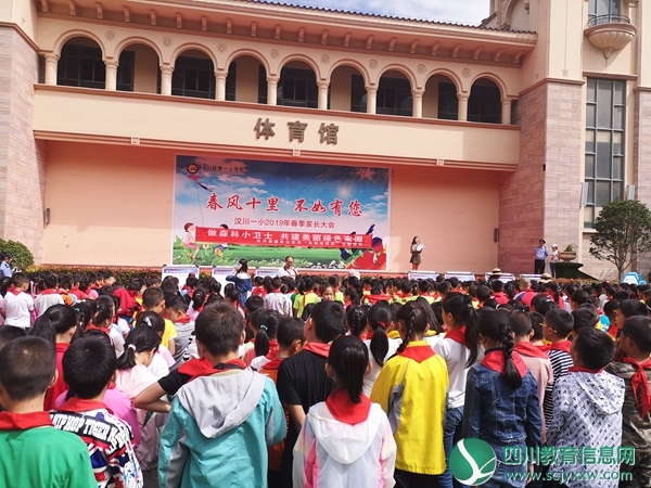 全体学生共读倡议书.jpg