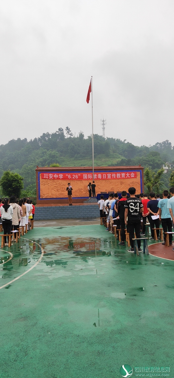 国旗下演讲.jpg
