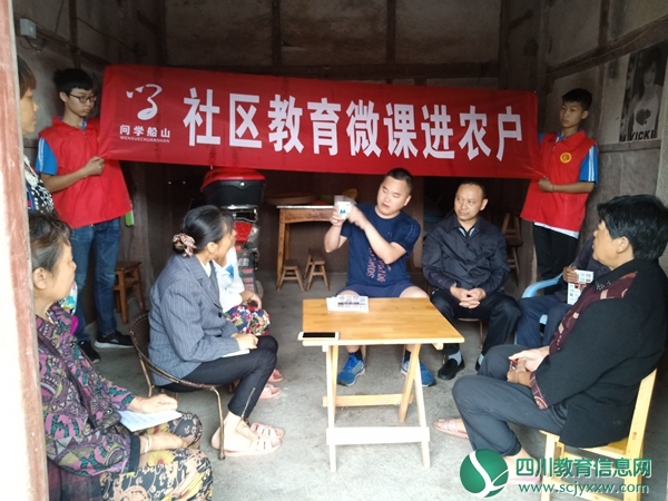 社区教育微课现场IMG20190627110456.jpg