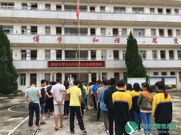 防汛演练开始，唐主任讲演练要求.jpg