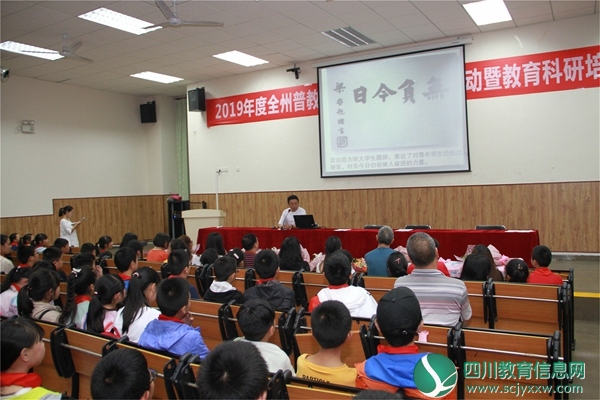校长致辞.jpg