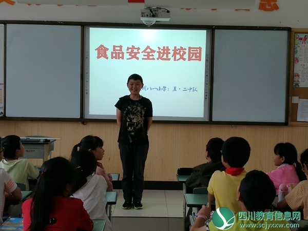 汶川八一小学多措并举强化食品安全管理3.jpg