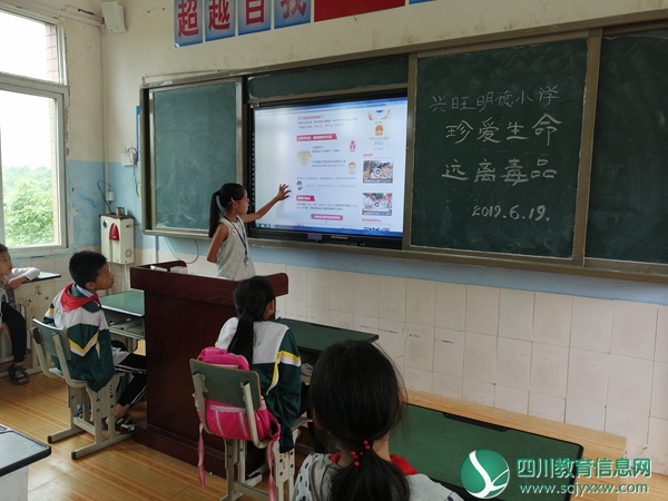 2019.6.19兴旺明德小学“珍爱生命 远离毒品”禁毒安全教育活动3.jpg